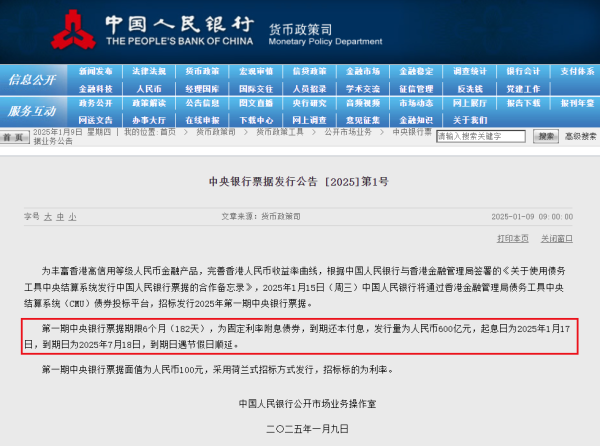 专业股票配资利息 央行出手了，创纪录