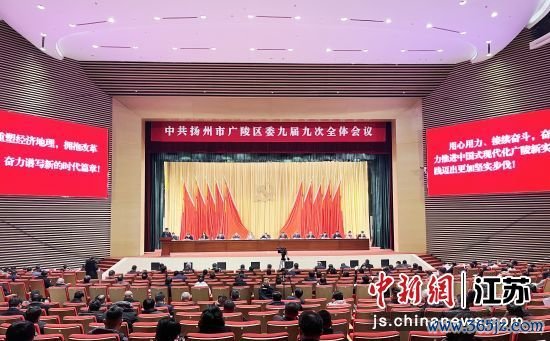 在线股票配资公司 扬州广陵区“四个聚焦”绘就“双城双区”现实图景